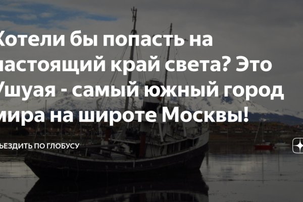 Кракен даркнет маркет