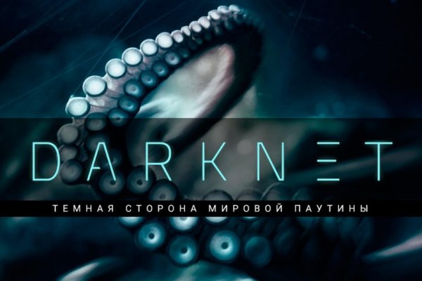 Kraken darknet kraken2