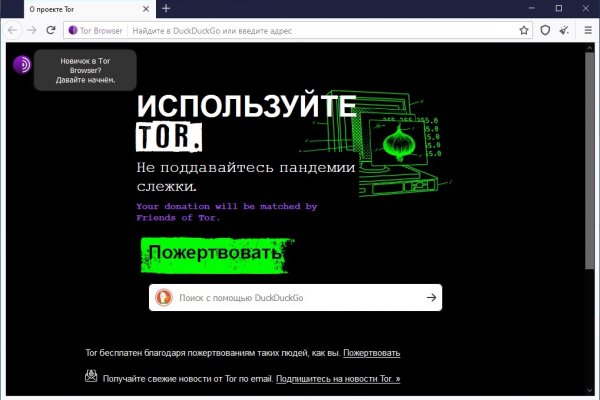 Kraken для россиян