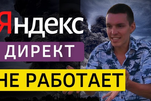 Поставь даркнет